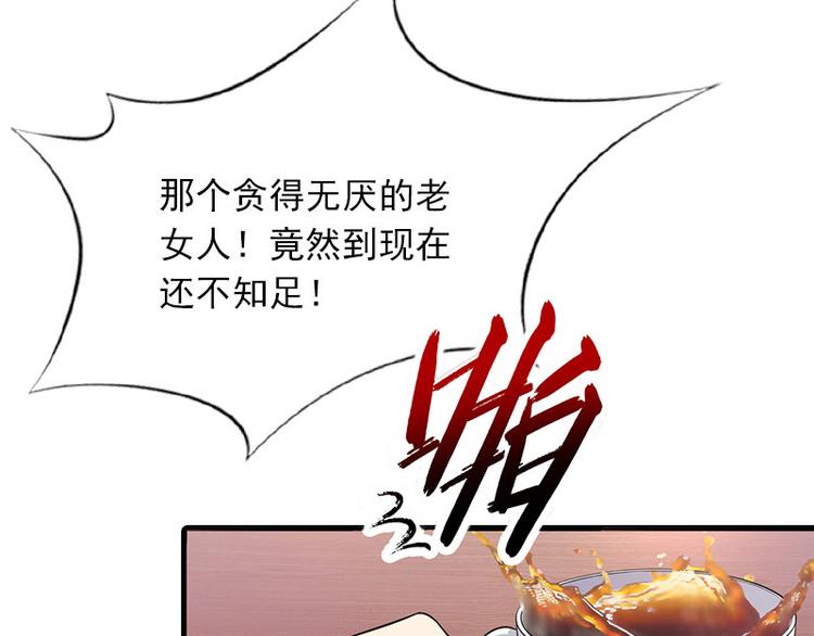 第13话 唐亦云的算计(1/2)-第13话