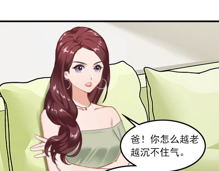 第13话 唐亦云的算计(1/2)-第13话