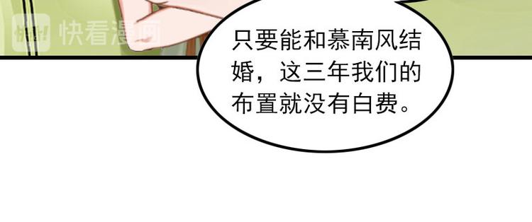 第13话 唐亦云的算计(1/2)-第13话