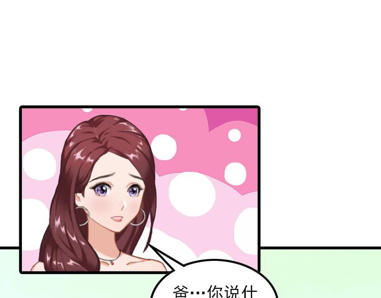 第13话 唐亦云的算计(1/2)-第13话