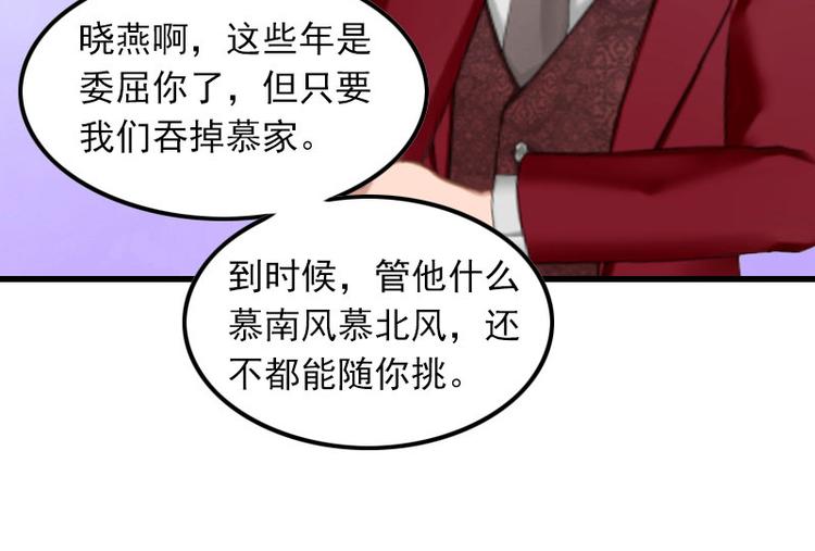 第13话 唐亦云的算计(1/2)-第13话