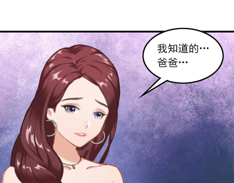 第13话 唐亦云的算计(1/2)-第13话