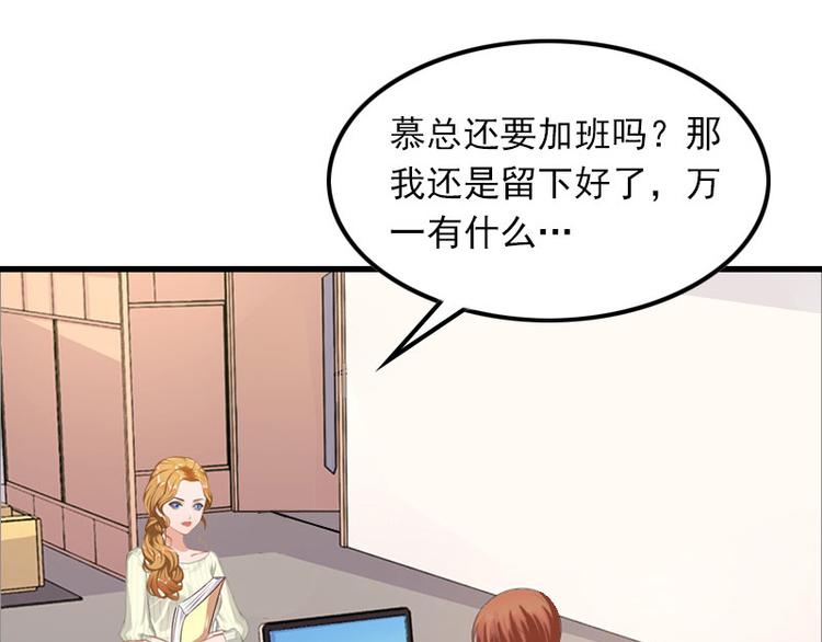 第13话 唐亦云的算计(1/2)-第13话