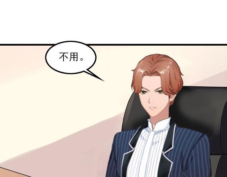 第13话 唐亦云的算计(1/2)-第13话