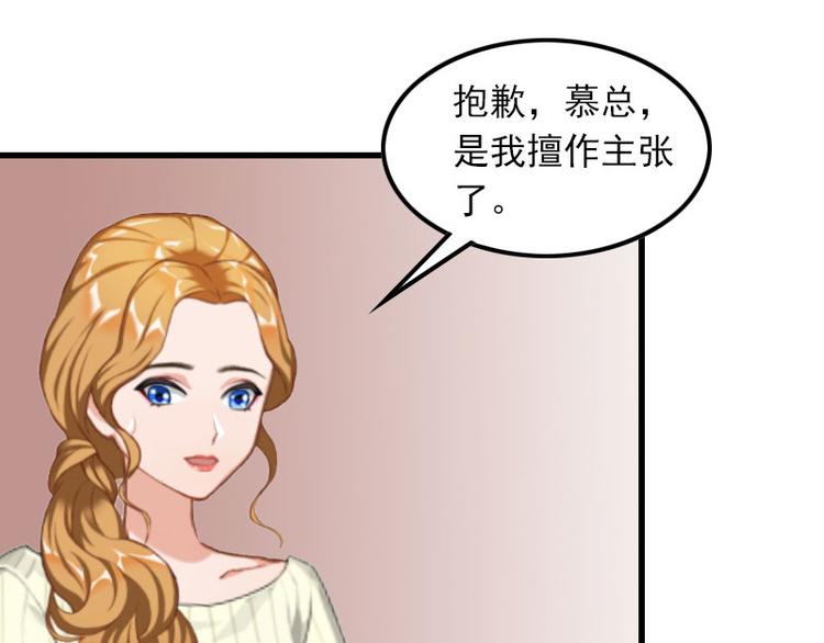 第13话 唐亦云的算计(1/2)-第13话