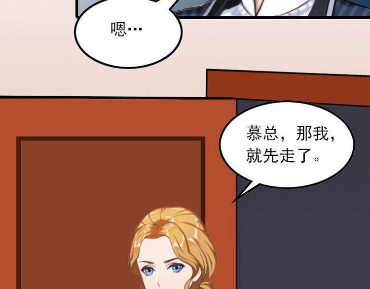 第13话 唐亦云的算计(1/2)-第13话