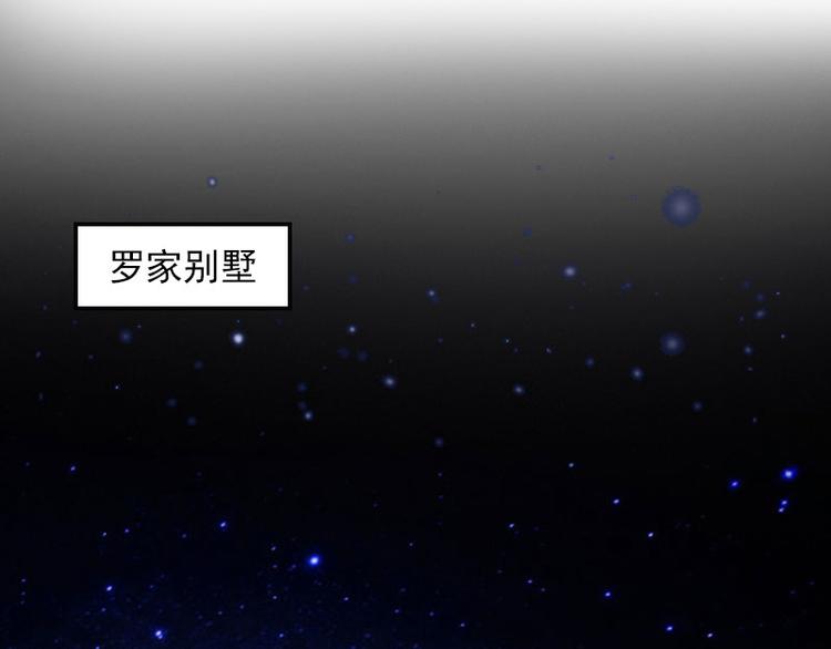 第13话 唐亦云的算计(1/2)-第13话