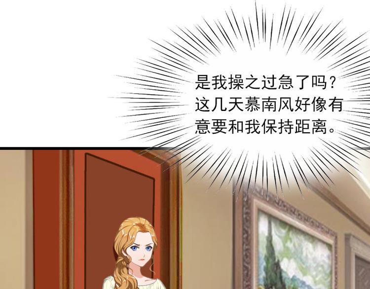 第13话 唐亦云的算计(1/2)-第13话