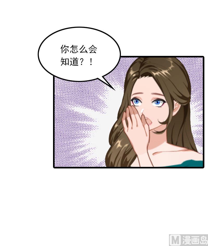 第15话 一线生机(1/2)-第15话