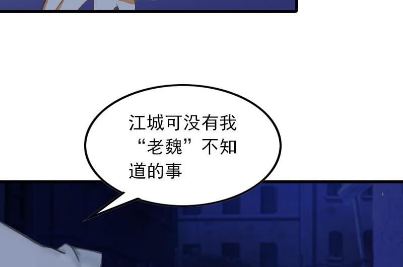 第15话 一线生机(1/2)-第15话