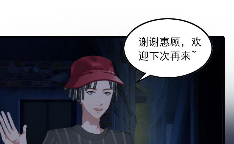 第15话 一线生机(1/2)-第15话