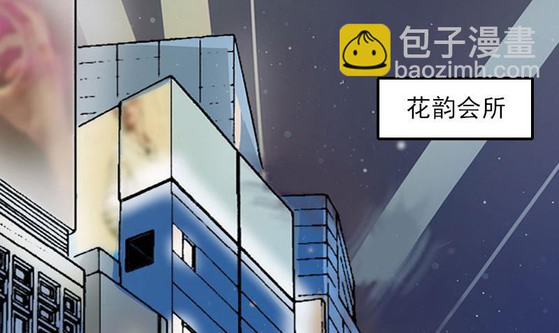 第15话 一线生机(1/2)-第15话