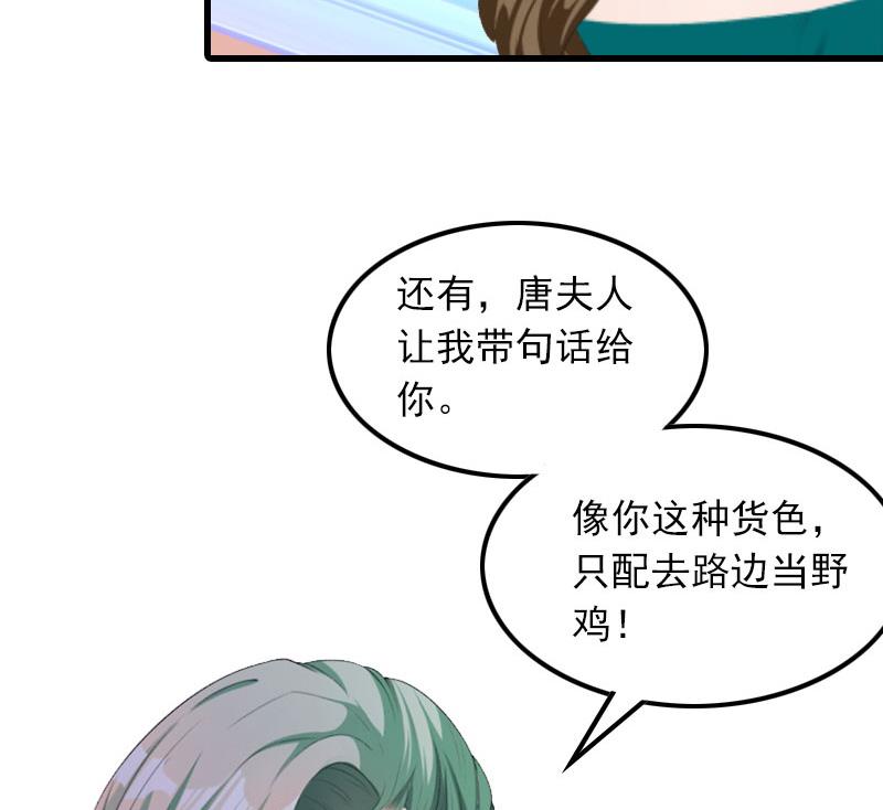 第15话 一线生机(1/2)-第15话