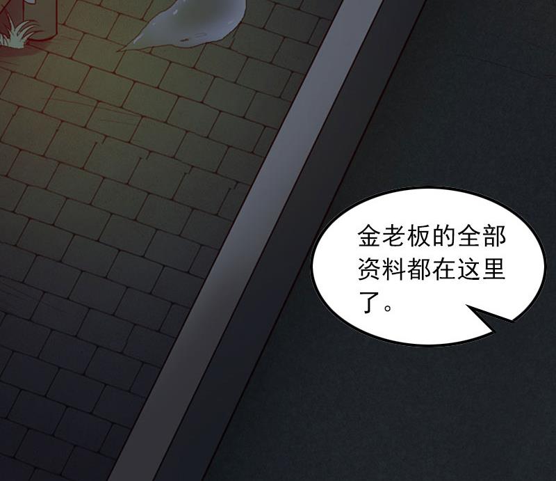 第15话 一线生机(1/2)-第15话