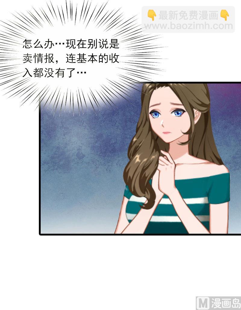 第15话 一线生机(1/2)-第15话