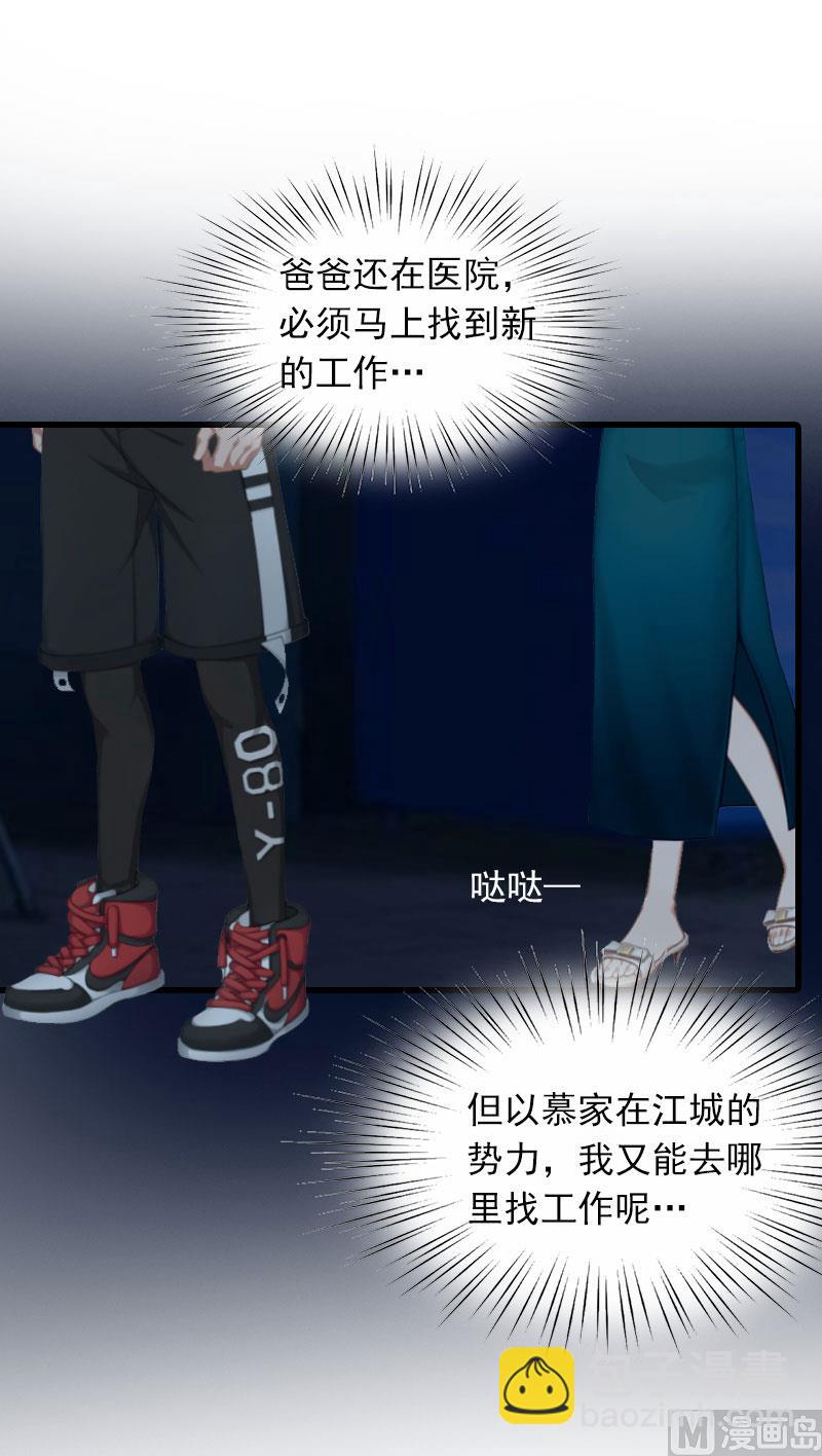 第15话 一线生机(1/2)-第15话