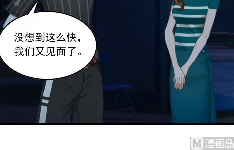 第15话 一线生机(1/2)-第15话