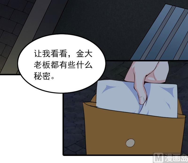 第15话 一线生机(1/2)-第15话