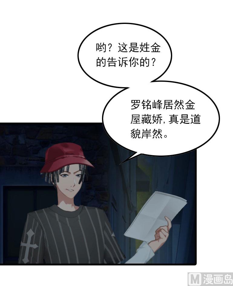 第15话 一线生机(1/2)-第15话