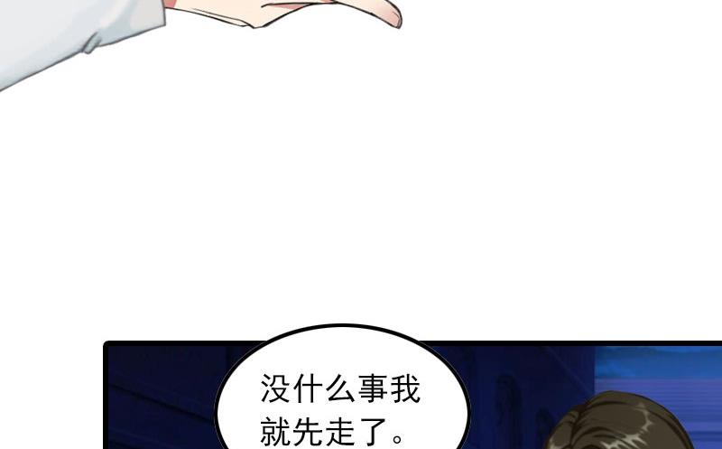 第15话 一线生机(1/2)-第15话