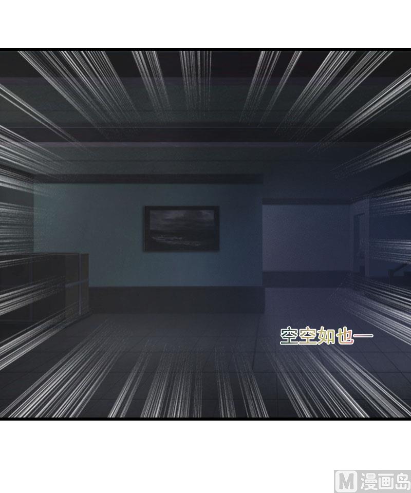 第17话 寻找线索-第17话