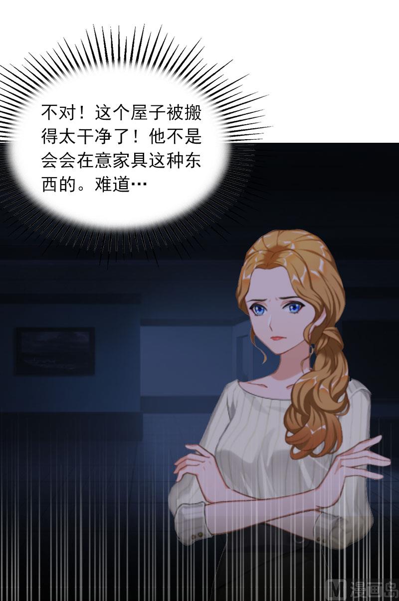 第17话 寻找线索-第17话