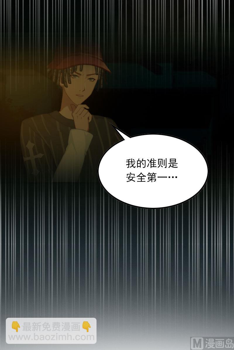 第17话 寻找线索-第17话