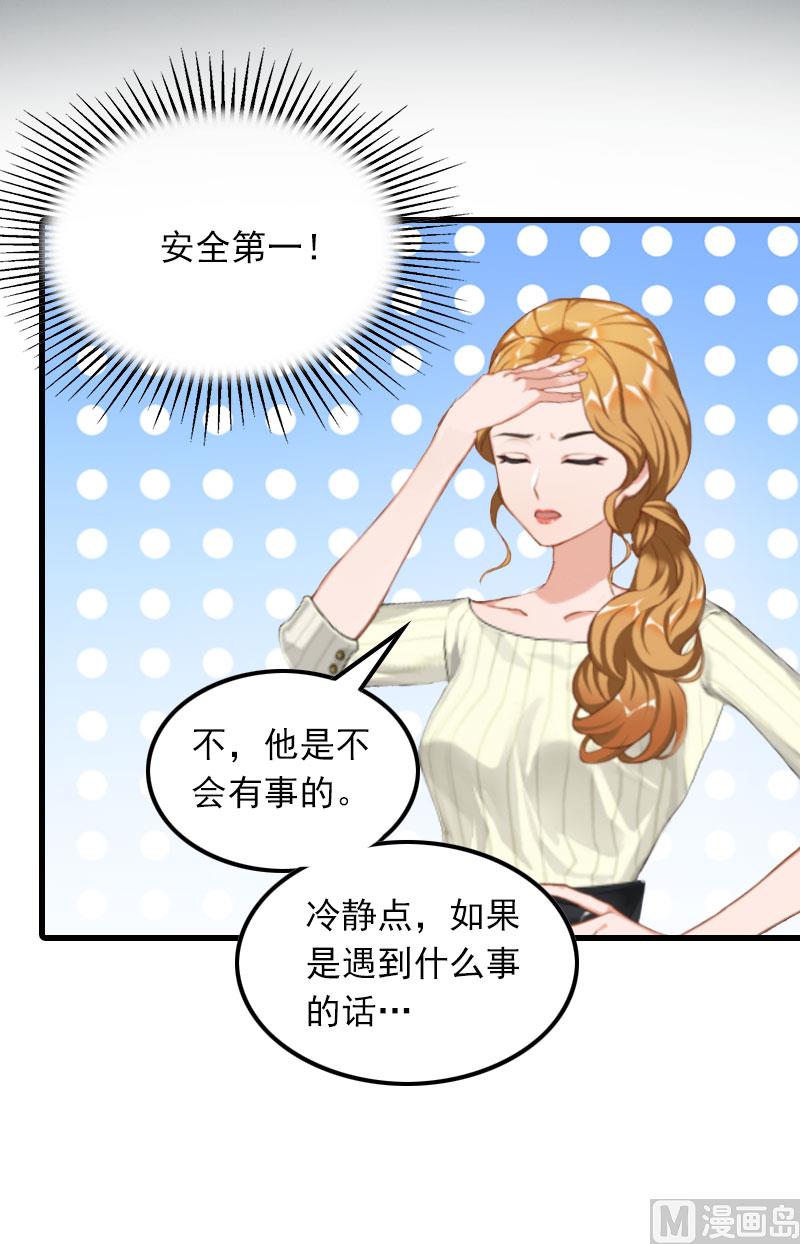 第17话 寻找线索-第17话