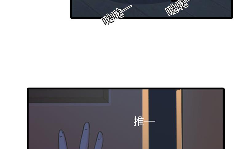 第17话 寻找线索-第17话