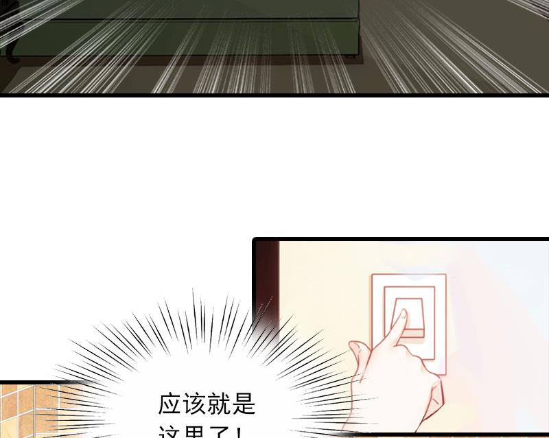 第17话 寻找线索-第17话