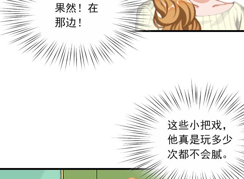 第17话 寻找线索-第17话