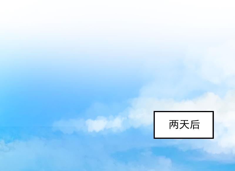 第17话 寻找线索-第17话