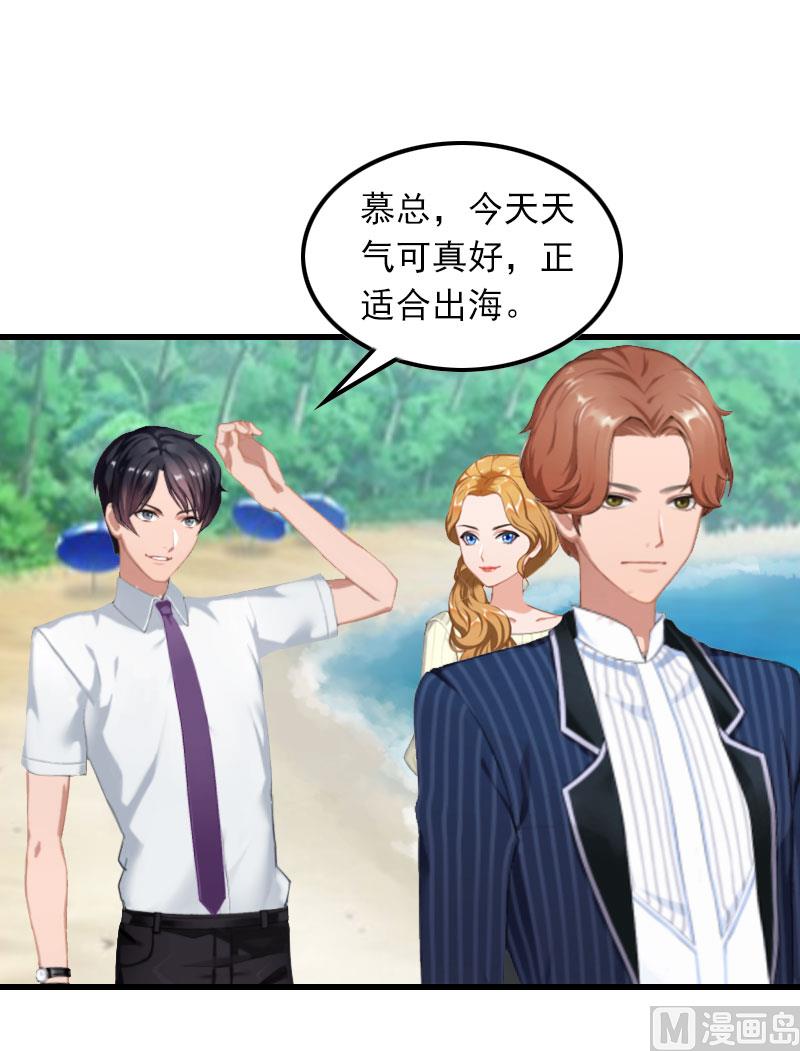 第17话 寻找线索-第17话