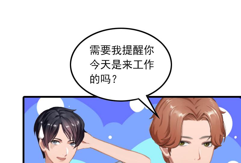 第17话 寻找线索-第17话