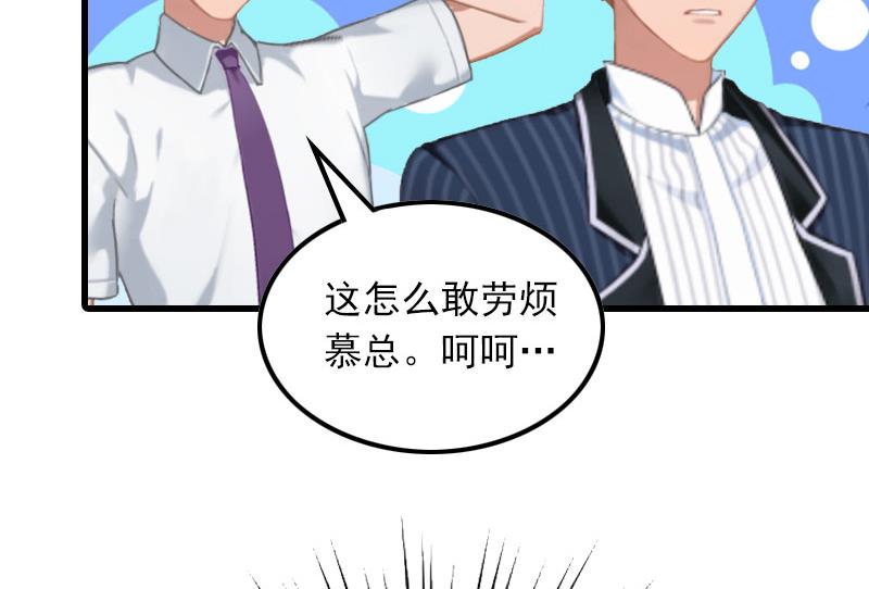 第17话 寻找线索-第17话