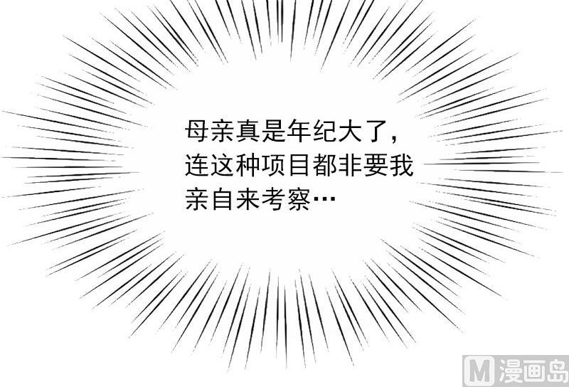 第17话 寻找线索-第17话