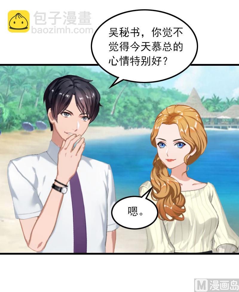 第17话 寻找线索-第17话