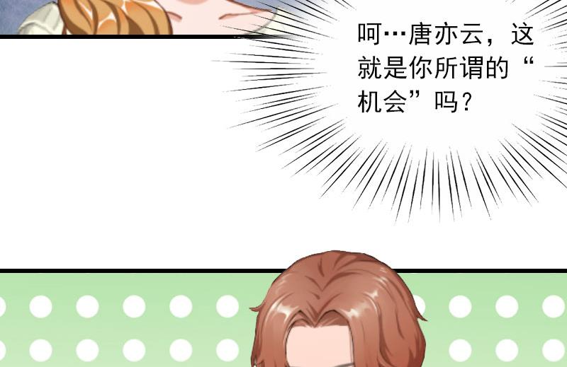 第17话 寻找线索-第17话