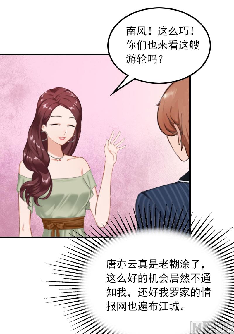 第17话 寻找线索-第17话