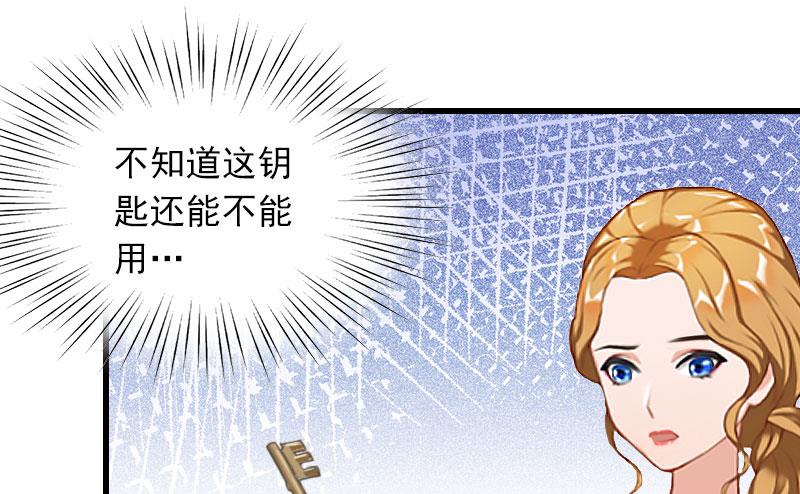 第17话 寻找线索-第17话