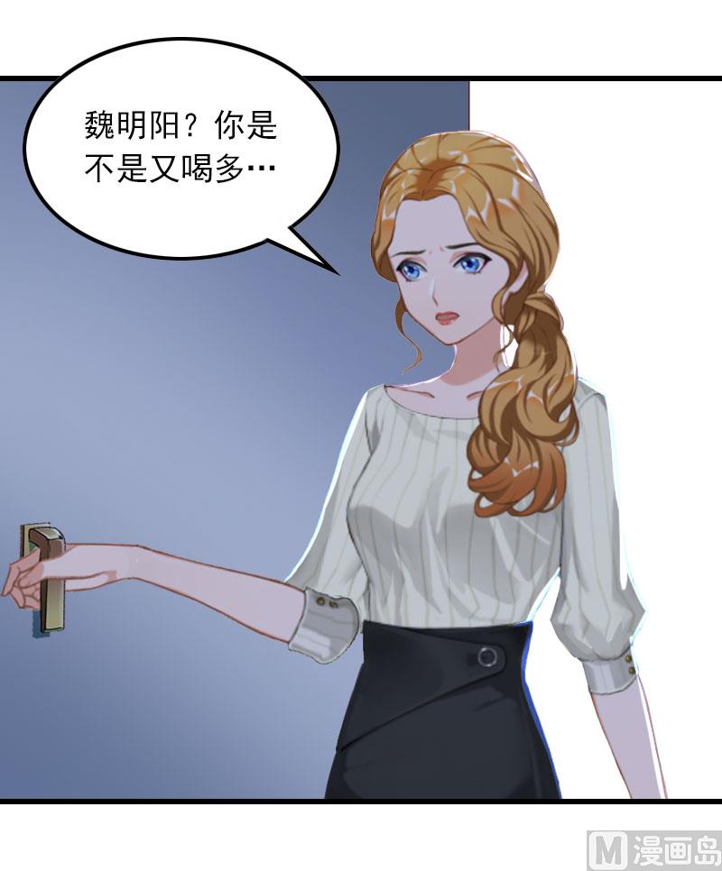 第17话 寻找线索-第17话