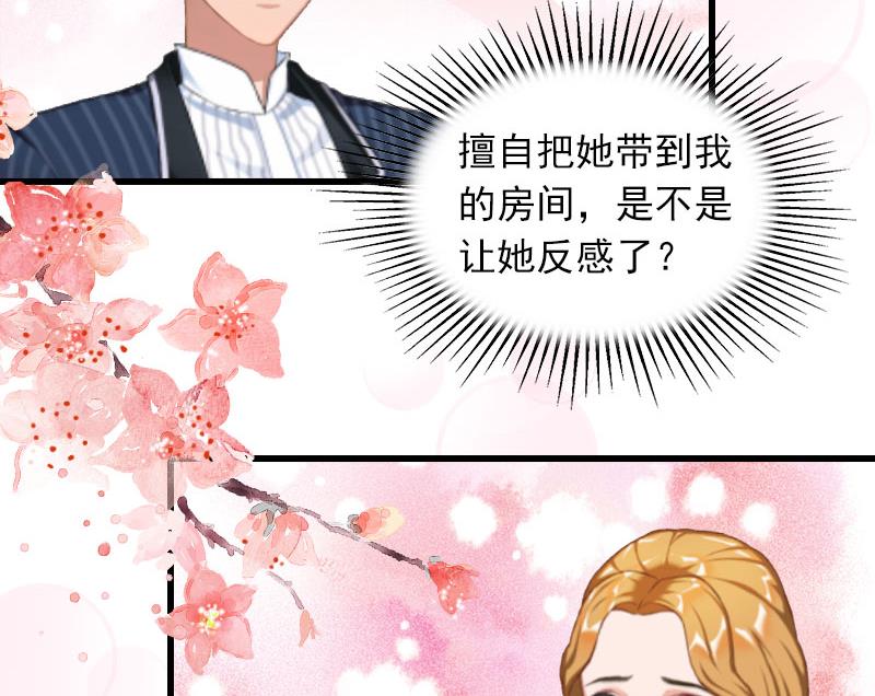 第19话 虚情假意？-第19话