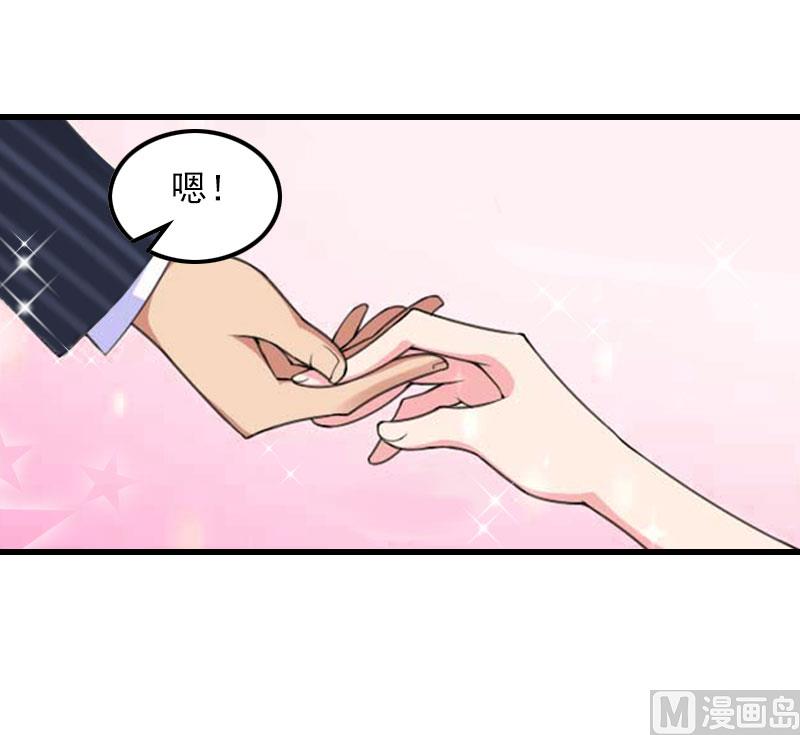 第19话 虚情假意？-第19话