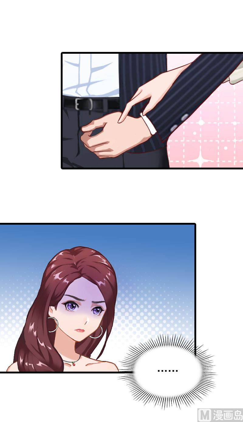 第19话 虚情假意？-第19话