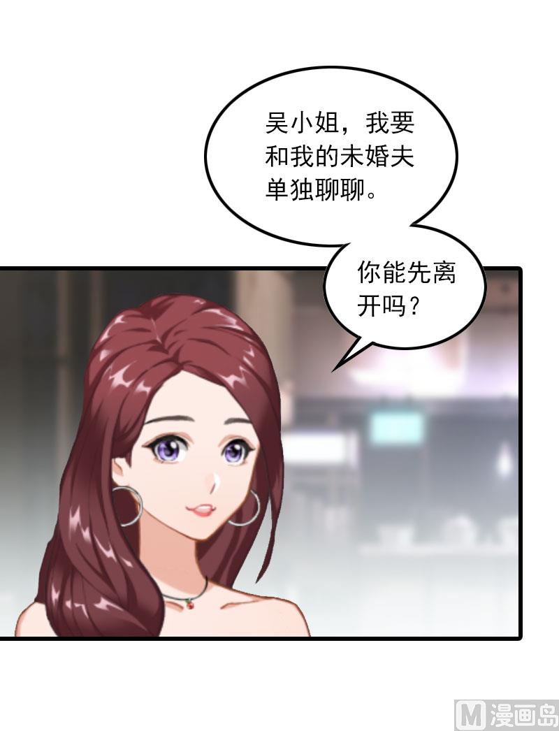 第19话 虚情假意？-第19话