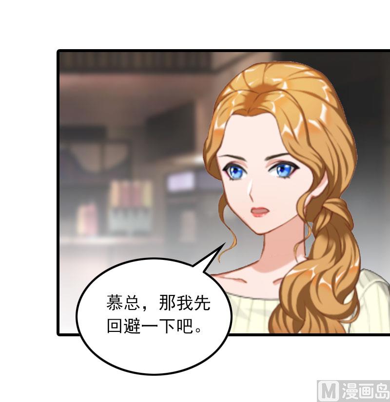 第19话 虚情假意？-第19话