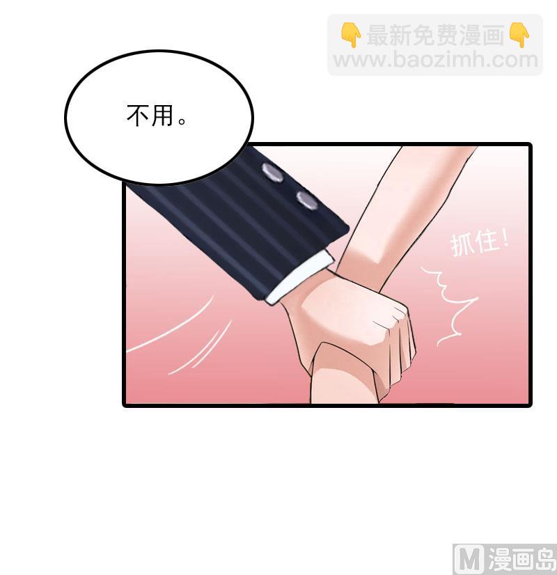 第19话 虚情假意？-第19话