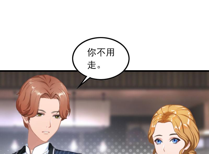 第19话 虚情假意？-第19话