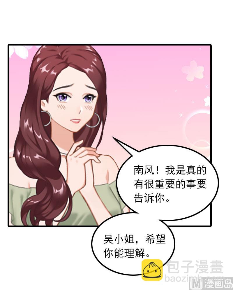 第19话 虚情假意？-第19话