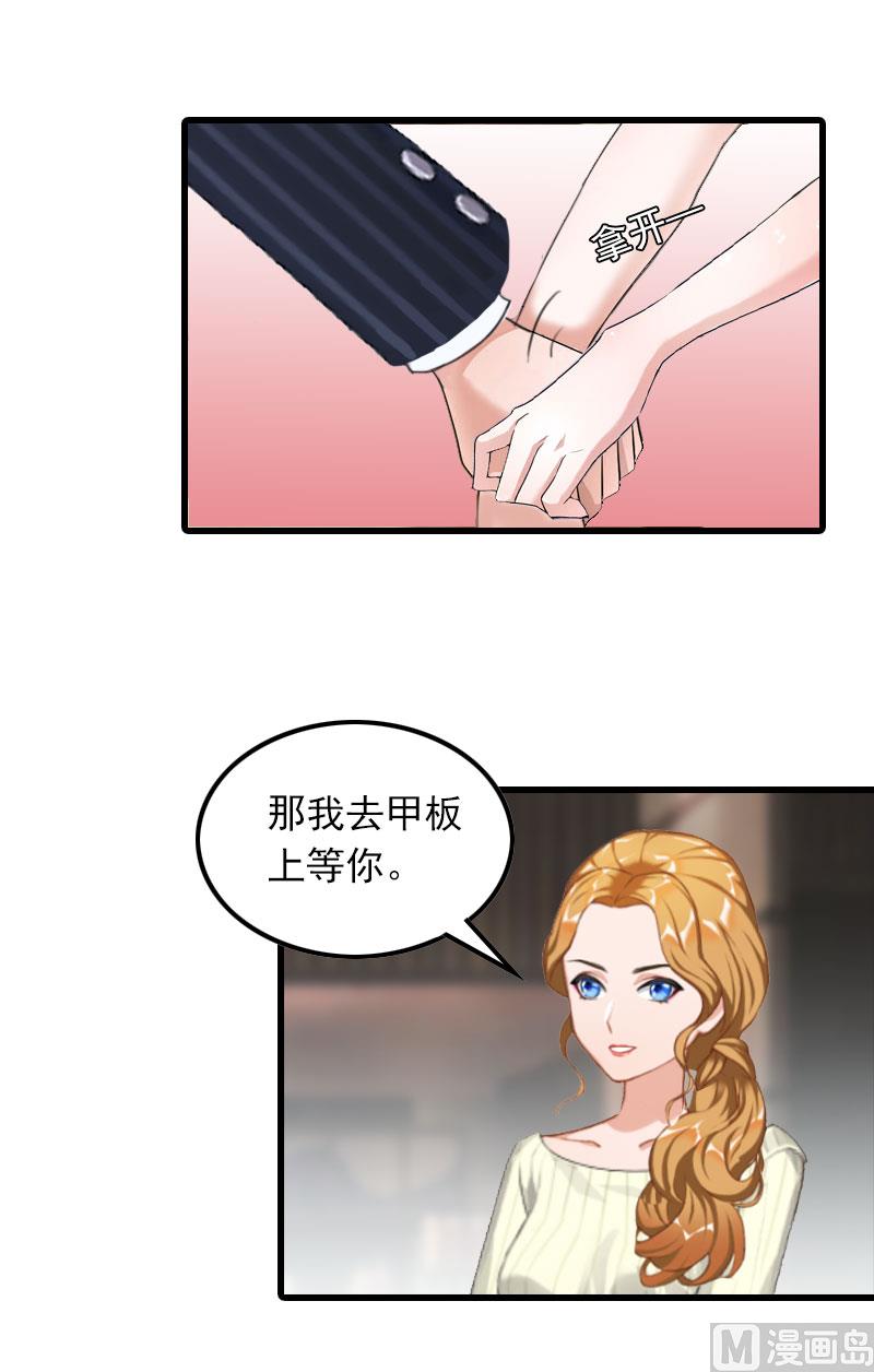 第19话 虚情假意？-第19话